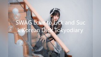 SWAG Love to Lick and Suck Korean Dick Tokyodiary