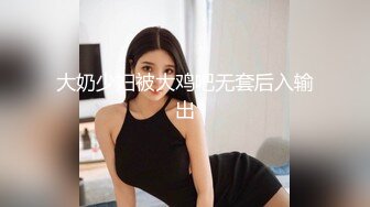 大奶少妇被大鸡吧无套后入输出