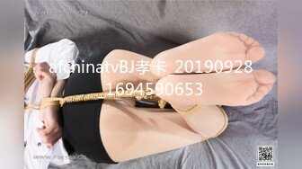 afchinatvBJ孝卡_20190928_1694590653