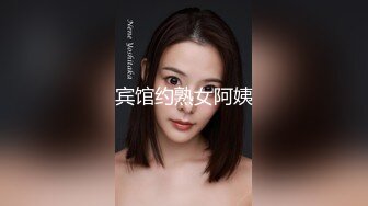 宾馆约熟女阿姨