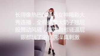 长得像热巴的极品女神精彩大秀连播，全程露脸大奶子翘屁股舞动风骚，跳弹自慰骚逼屁眼都玩了浴室洗澡真刺激