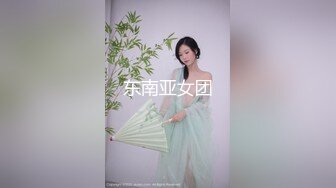 东南亚女团