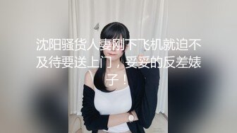 現役理容師AVデビュー 宮藤尚美