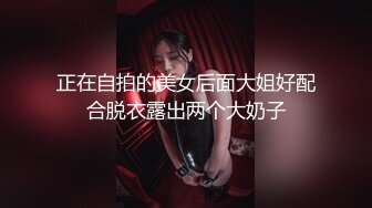 正在自拍的美女后面大姐好配合脱衣露出两个大奶子