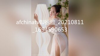 afchinatvBJ徐雅_20210811_1694590653