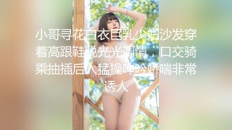 小哥寻花白衣巨乳少妇沙发穿着高跟鞋脱光光调情，口交骑乘抽插后入猛操呻吟娇喘非常诱人