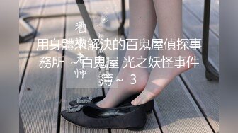 家庭360摄像头偷拍刚生完孩子的小少妇和两个男的同在一张床上关系太乱了 孩子到底是谁的？