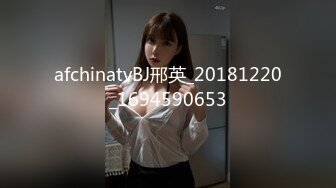 afchinatvBJ邢英_20181220_1694590653