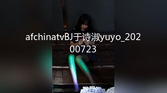 afchinatvBJ于诗淑yuyo_20200723